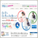 学脳lab